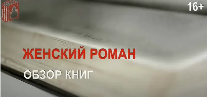 Распаковка книг