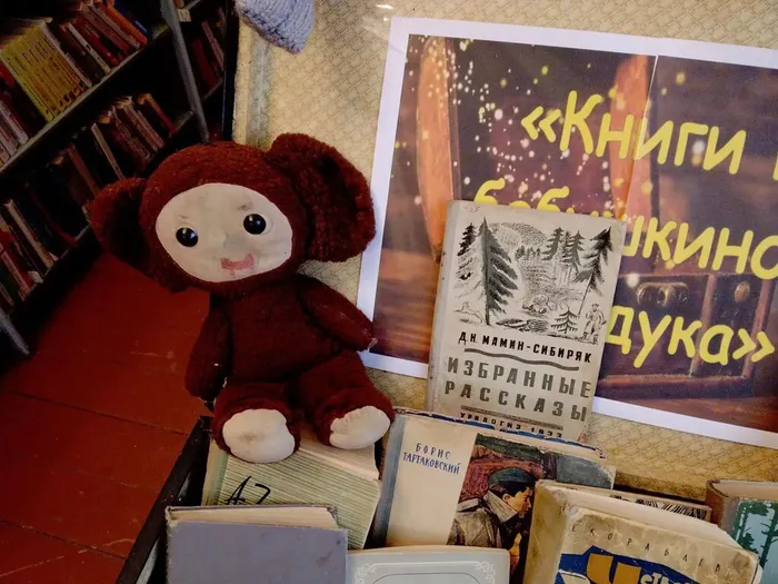 Книжная выставка библиотеке села Всеволодо - Благодатское&nbsp;"Книга из бабушкиного сундука"