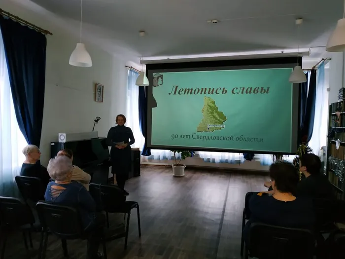 Хронограф «Летопись славы» c Центральной городской библиотекой им. А. Н. Арцибашева