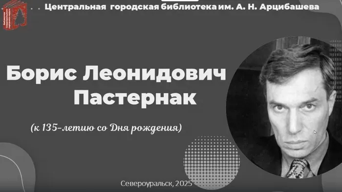 Скриншот 09-02-2025 220244