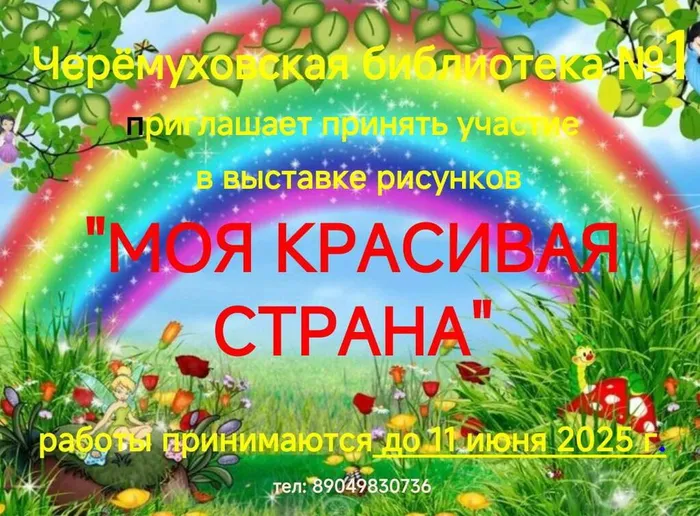 WhatsApp Image 2025-05-28 at 14.35.16