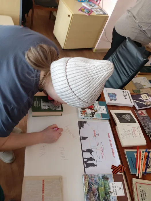 слова о Победе