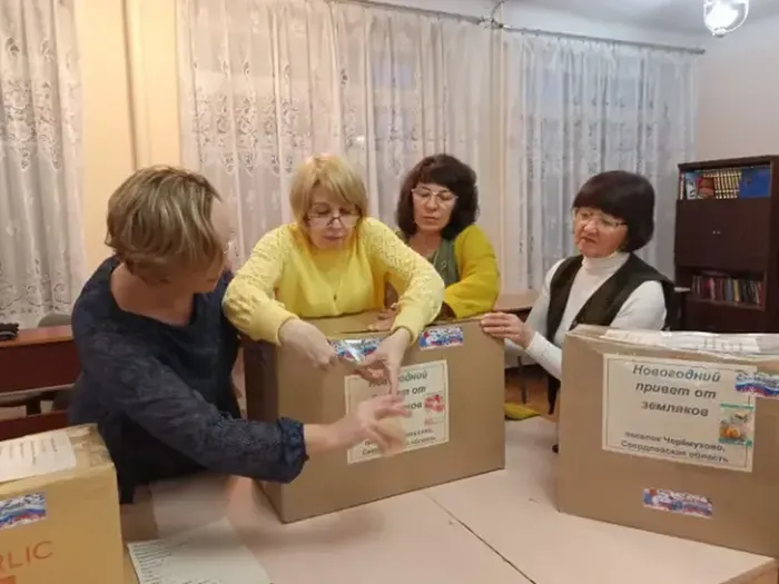 Новогодний привет от земляков