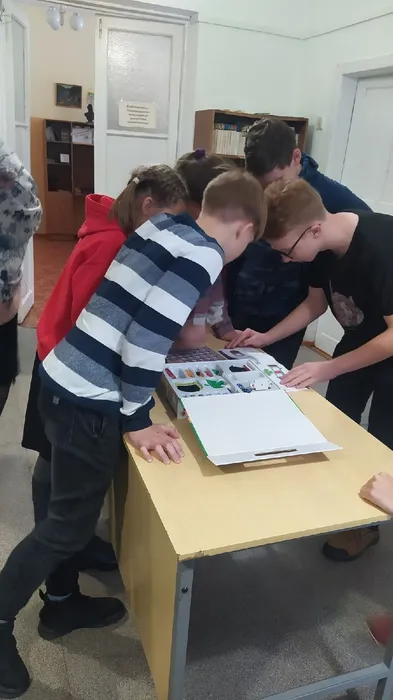 Энергосбережение