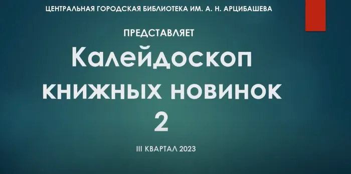 НОВИНКИ книг