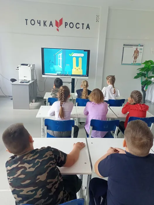 2 кл и мультфильм