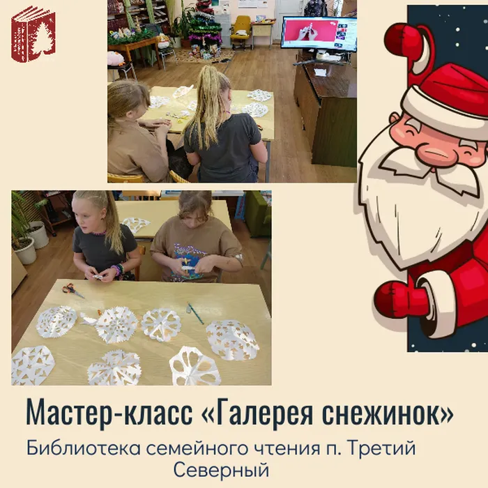 Программа Новогоднего фестиваля  в (1)