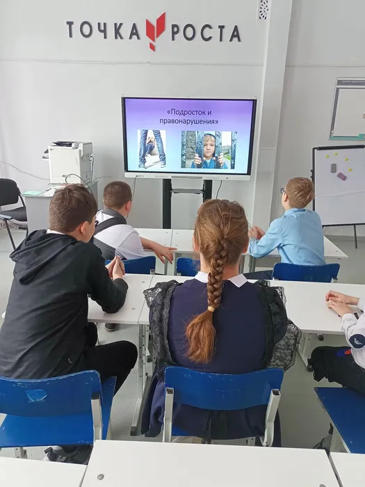 6 кл Правонарушения