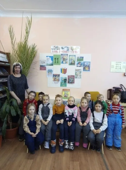 дошкольники в библиотеке