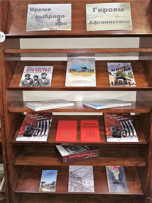 Патриотический час