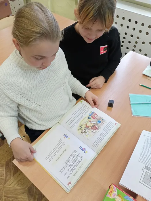 просмотр литературы