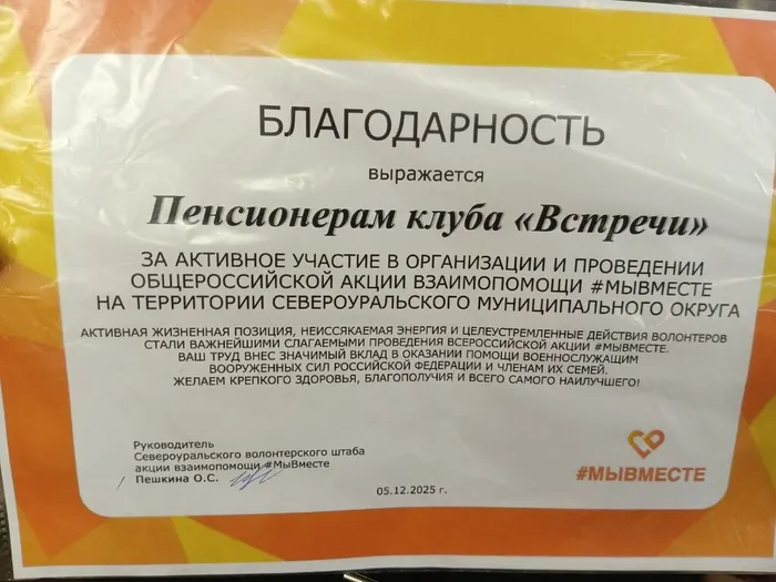 награда