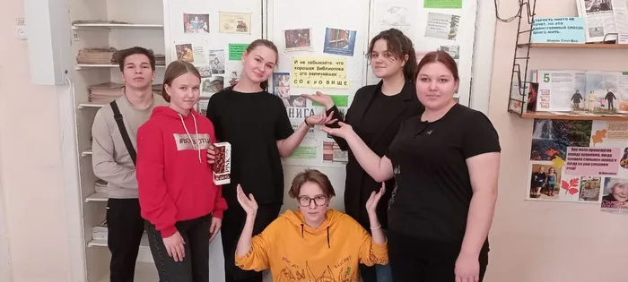 «Сквозь волшебный портал» в Библиотеке поселка Черемухово