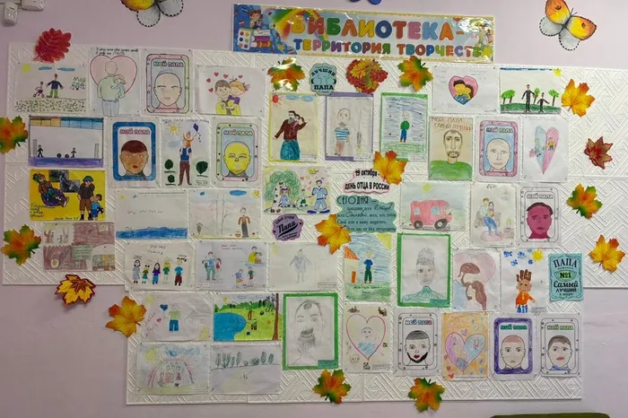 Выставки к Дню отца в Библиотеках Североуральского муниципального округа