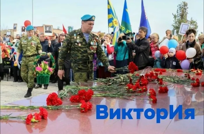 патриотическая инициатива «ВикторИя»