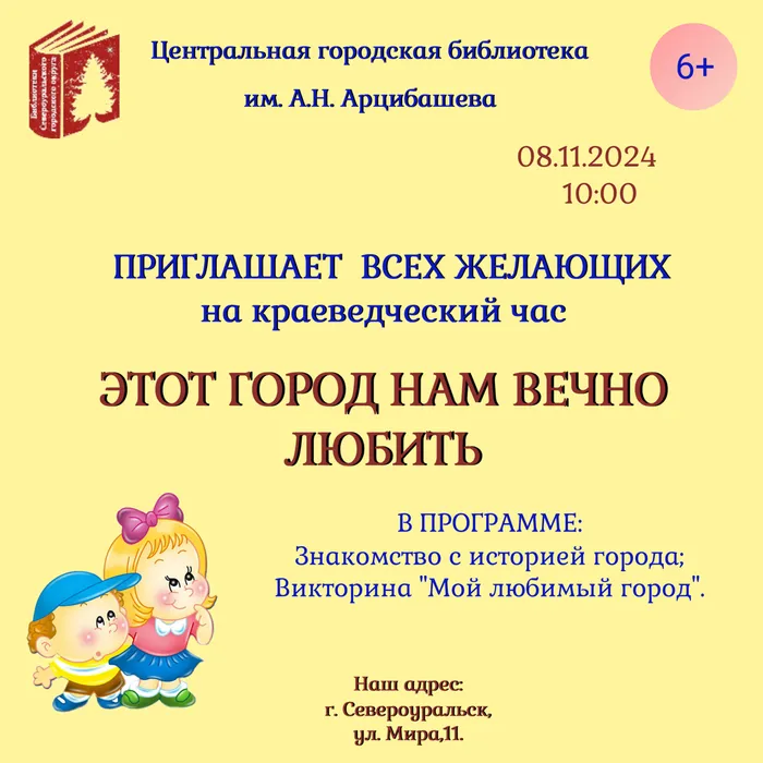 БИБЛИОТЕКА   ПРИГЛАШАЕТ ВСЕХ ЖЕЛАЮЩИХНА (2)