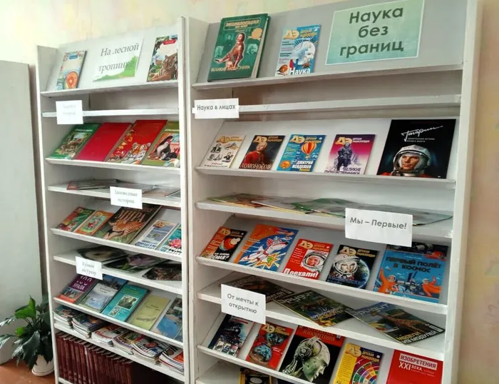 Приглашаем к нам читать.