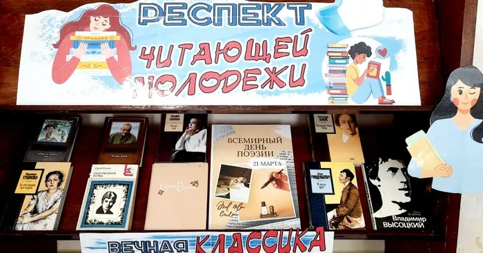 Библиотека для детей и молодежи: книжная выставка "Приходите к поэтам в гости".