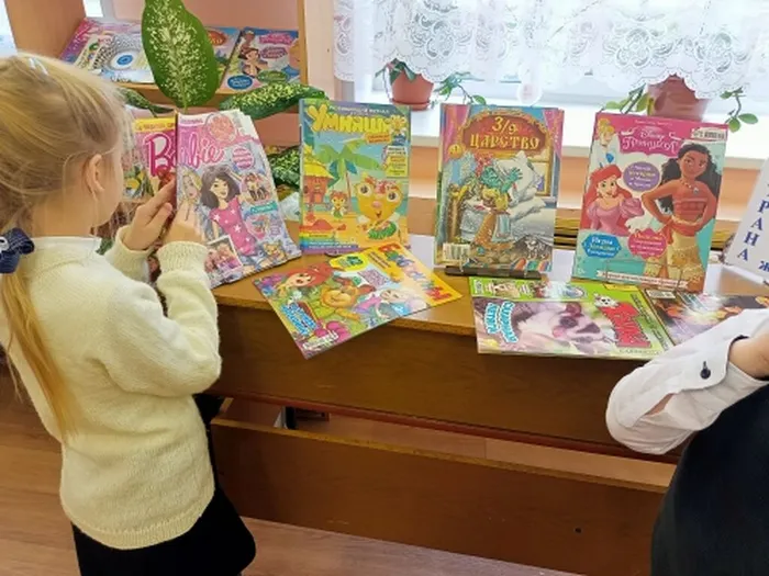 Страна Журналия