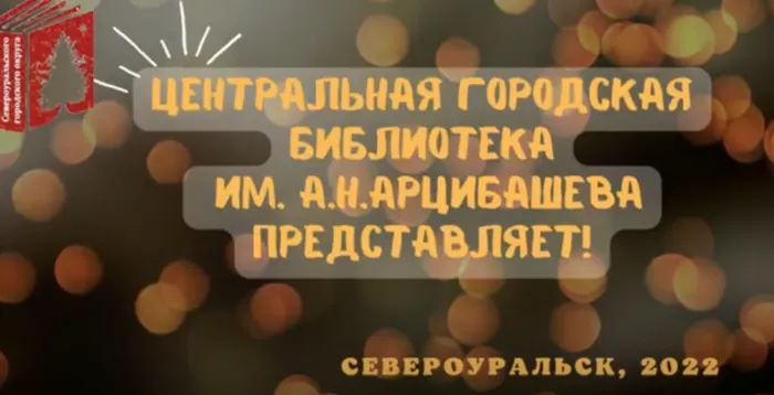 Обзор книг местного поэта!