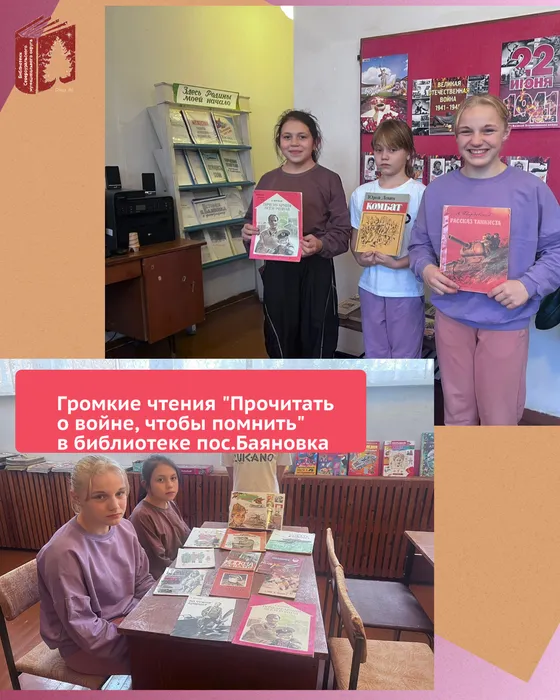 Что вы сейчас читаете