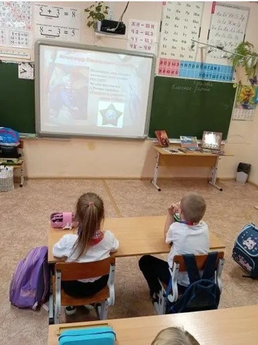презентация