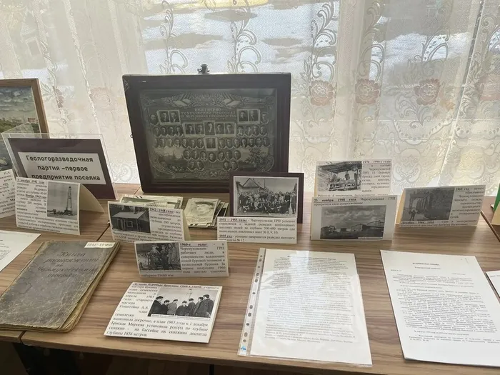 "Черёмухово: штрихи к портрету посёлка". Виртуальное путешествие