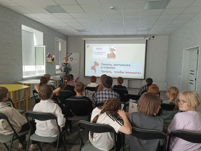 "День чтения - 2025" в Центральной городской библиотеке им. А. Н. Арцибашева