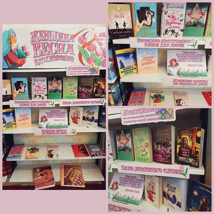 Библиотека для детей и молодежи: книжная выставка "Образ пленительный, образ прекрасный"