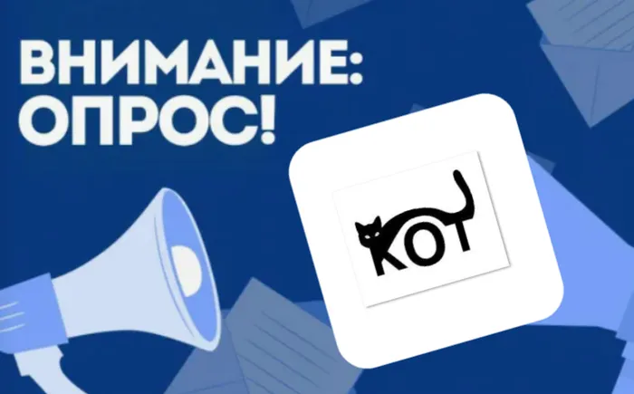 ОПРОС  «Актуальность проекта «Студия жизни "Чемодан"»   на площадке Арт-чердака «КОТ» Центральной городской библиотеки им. А.Н. Арцибашева