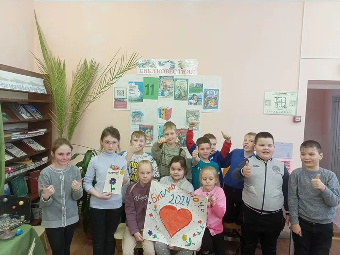 библиосумерки 2024