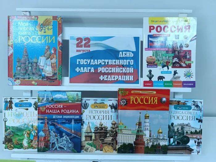 Библиотека для детей и молодежи