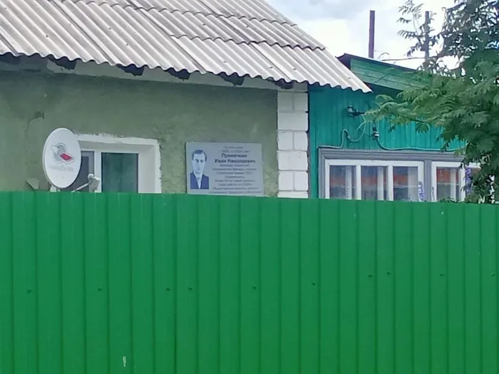 Квест "И поселок родной откроет тайны" с Библиотекой семейного чтения п. Калья