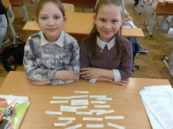 пишим слова