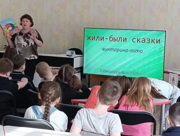 Неделя детской книги - 2026 с Библиотекой для детей и молодежи