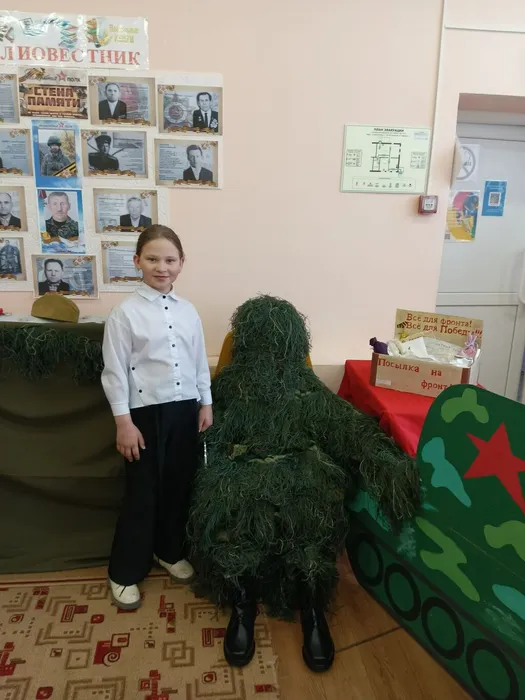 фото на память