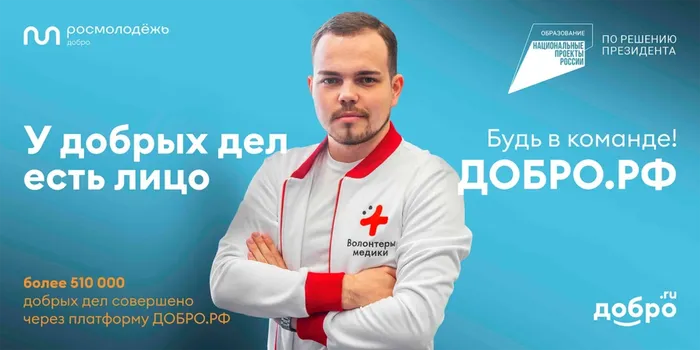 OOH_dobro_no name_4.png