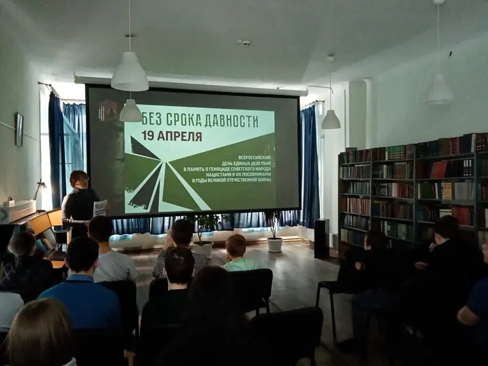 Набат памяти «Без срока давности…» в Центральной городской библиотеке им. А. Н. Арцибашева