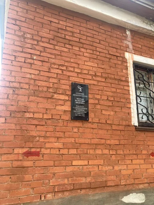 Квест "И поселок родной откроет тайны" с Библиотекой семейного чтения п. Калья