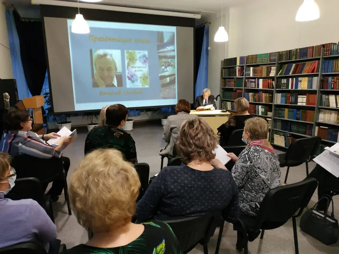 Фото с Презентации книги