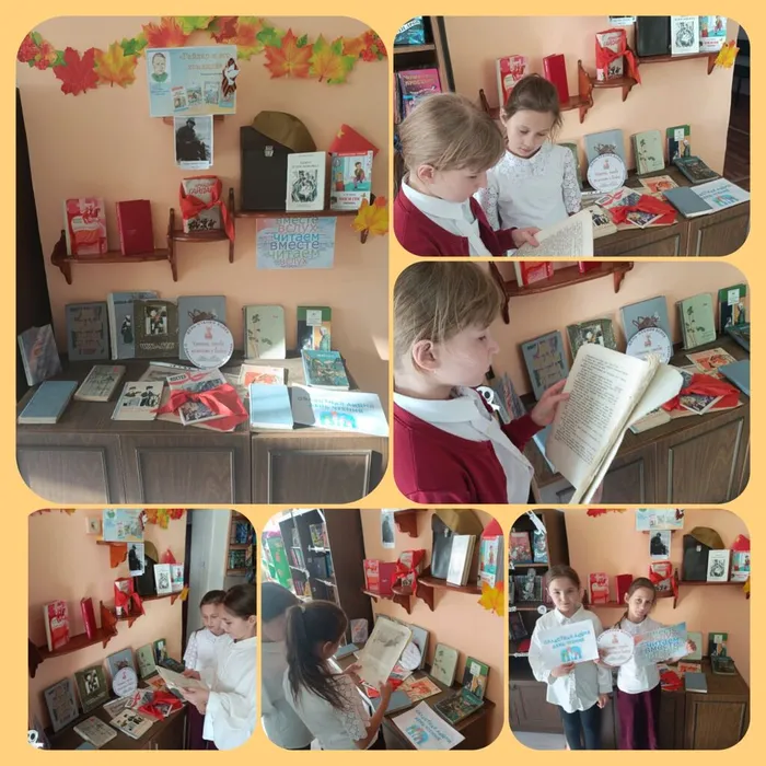 День чтения - 2025" с Библиотекой п. Черемухово