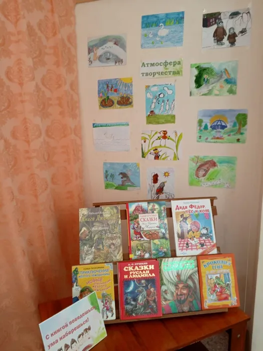 Библиотека для детей и молодежи ждет своих ЧИТАТЕЛЕЙ!