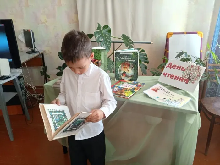"День чтения - 2024" в Библиотеке для детей и молодежи