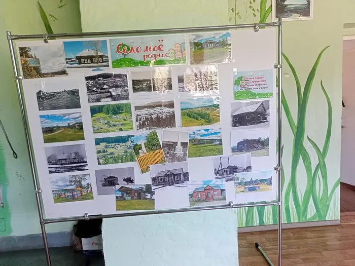 200-летие села Всеволодо-Благодатское.