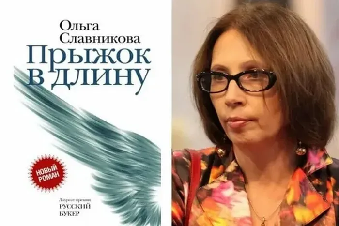 Женский голос в современной российской прозе...