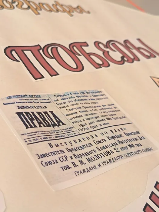 День Чтения