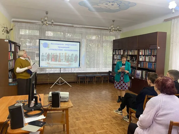 Фестиваль народных традиций «Уральские посиделки» в Библиотеке п. Черемухово