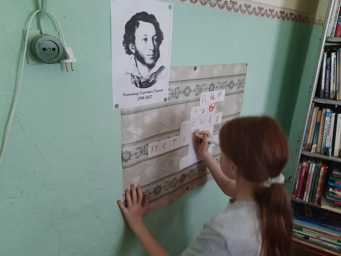 Юбилей А. С. Пушкина с Библиотекой п. Сосьва