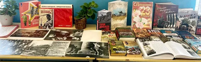 Дню защитника Отечества посвящается... Библиотека п. Покровск-Уральский