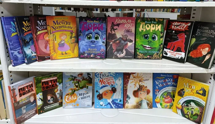 В библиотеке для детей и молодёжи — долгожданное пополнение!